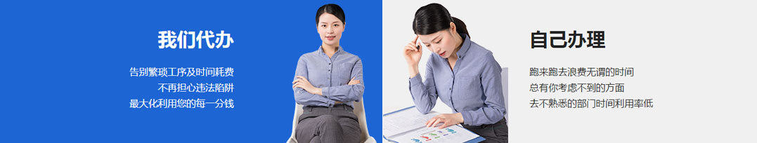 山西晉城市公司注冊(cè)電話(huà)17303566529、山西晉城市公司注銷(xiāo)、山西晉城市個(gè)體戶(hù)營(yíng)業(yè)執(zhí)照代辦、山西晉城市代理記賬、山西晉城市食品經(jīng)營(yíng)許可證代辦